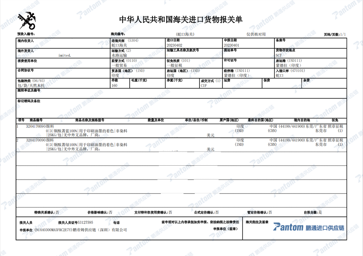 4e821f729a9a2d3945fe77d6680e9d67.png 4e821f729a9a2d3945fe77d6680e9d67.png