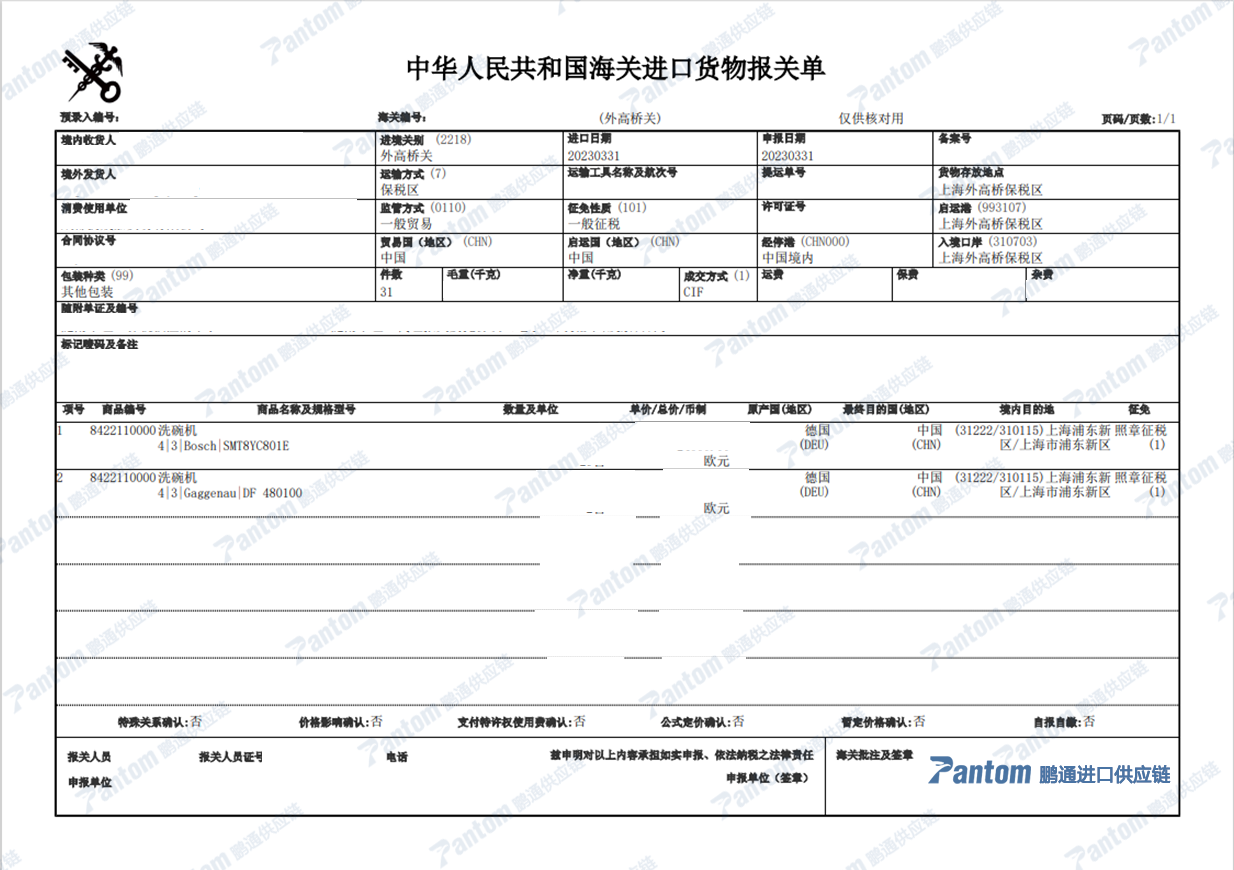 754bc8adeb90515020ee92d7e02ac602.png 754bc8adeb90515020ee92d7e02ac602.png