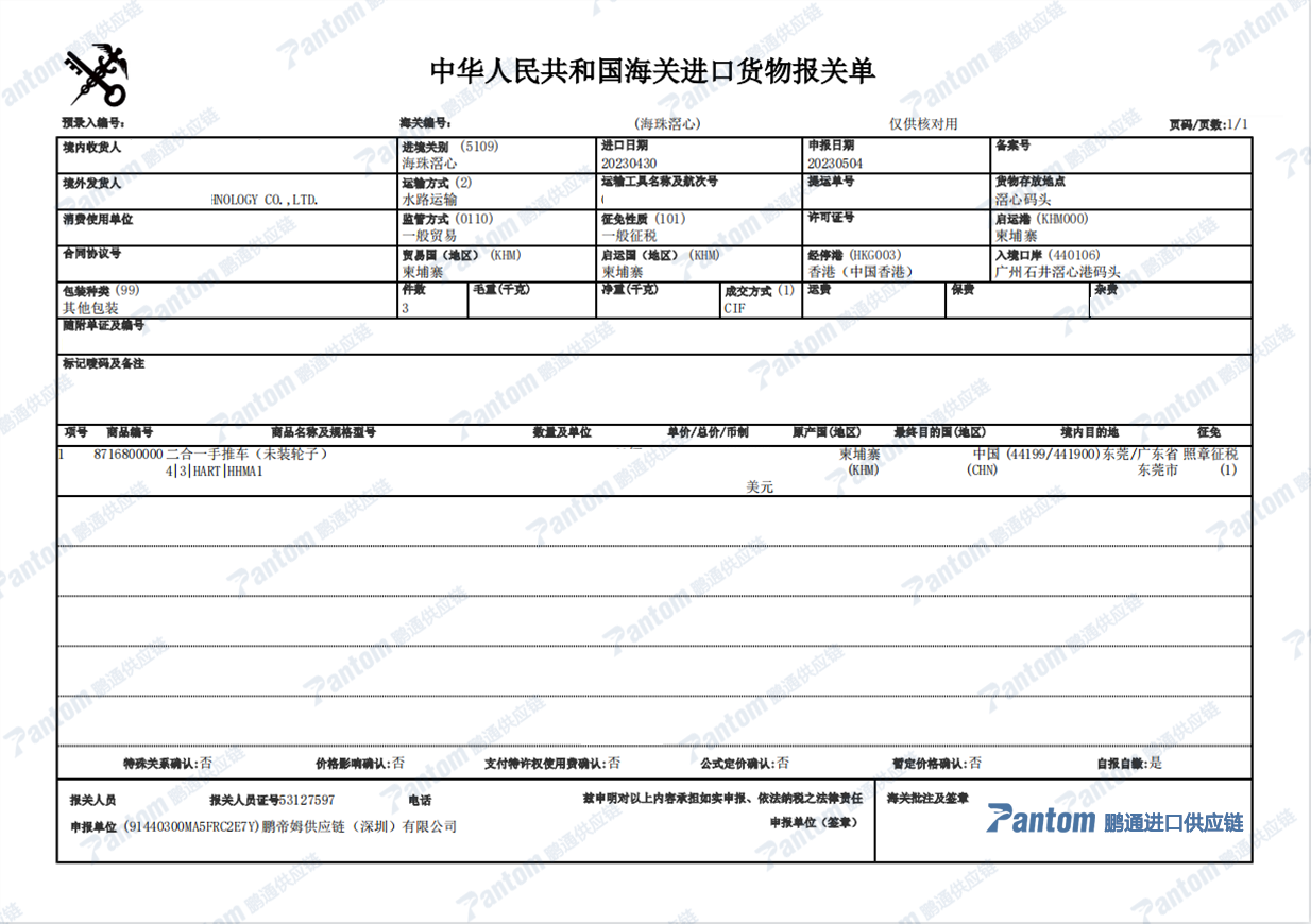 3b265ecc3e3dced04b0cfde992d5298f.png 3b265ecc3e3dced04b0cfde992d5298f.png