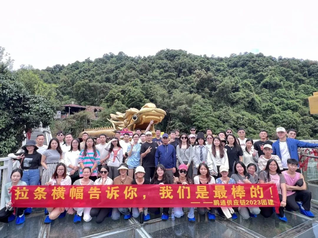 【鵬通團建】讓我們一起享受越野激情！