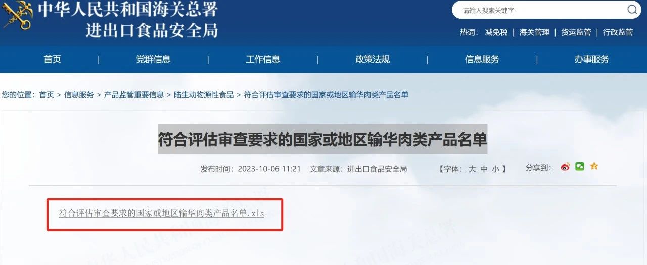 3c00b525df541632ed8a54cc16059602.jpg 圖片1.jpg