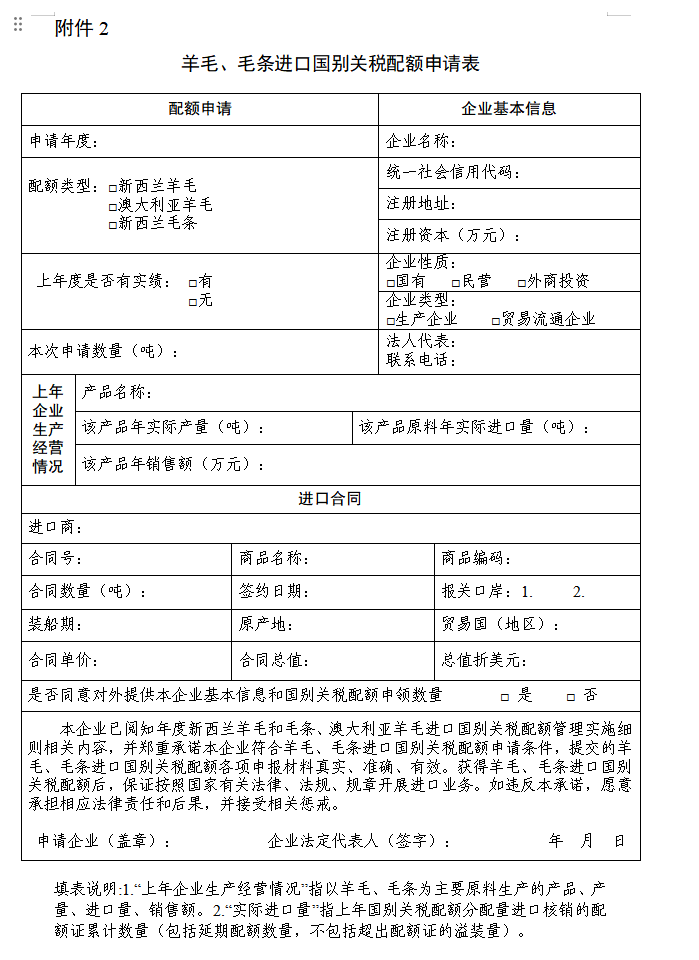 b7973ffce9c9a9ef8725232369b0ba4a.png 附件2.png