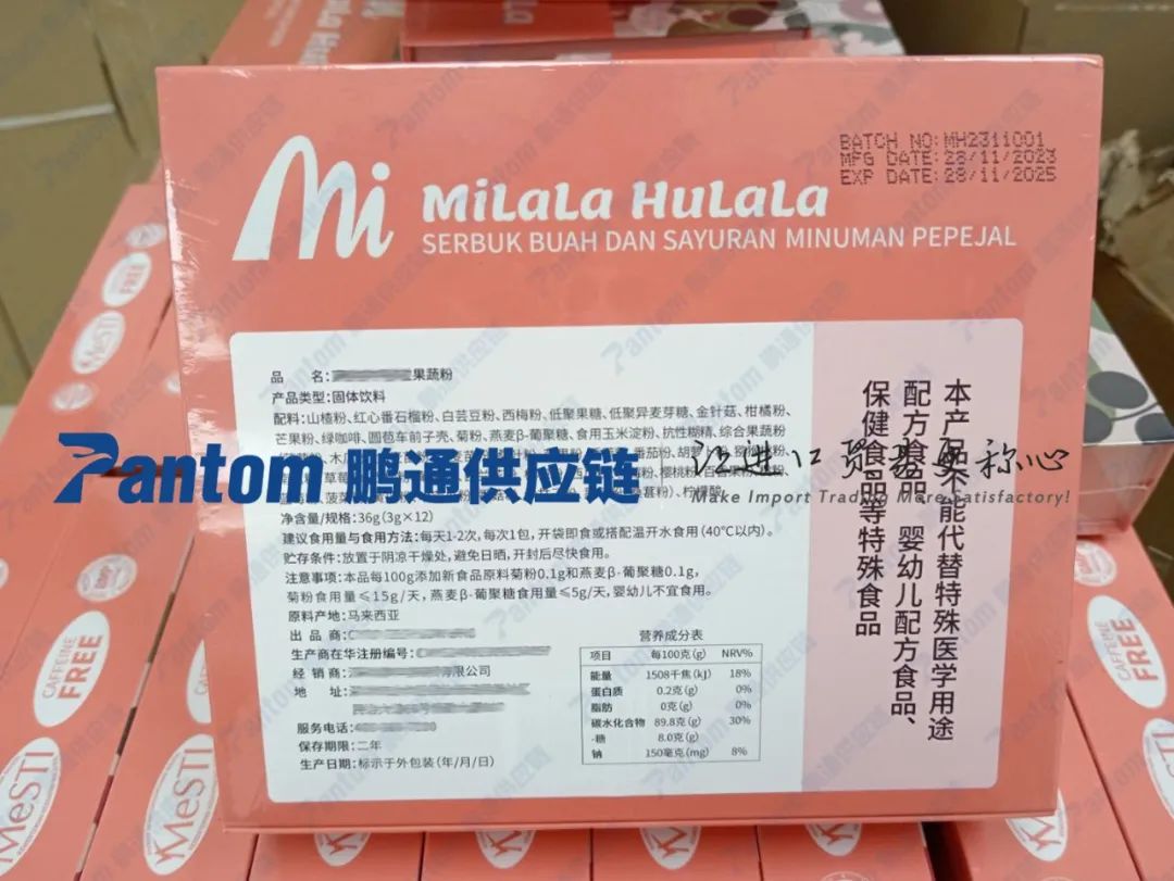 食品果蔬粉進口代理深圳機場清關