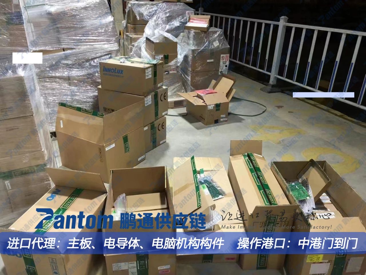 【進(jìn)口案例】401項(xiàng)計(jì)算機(jī)組件中港陸運(yùn)進(jìn)口貨物查驗(yàn)放行 【進(jìn)口案例】401項(xiàng)計(jì)算機(jī)組件中港陸運(yùn)進(jìn)口貨物查驗(yàn)放行