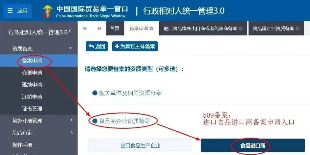 2b95bf892014f2b59455e7a5ebac7f74.png 糕點5.png