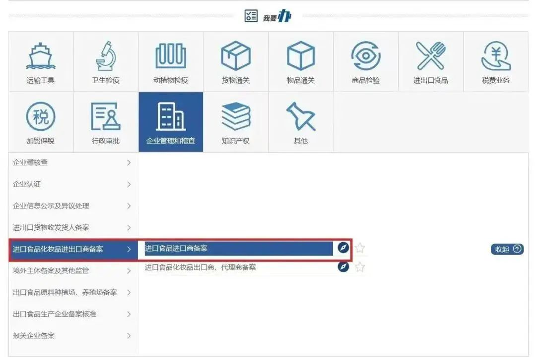 536b233155104b99fb6eeec9d213d3e8.png 糕點7.png