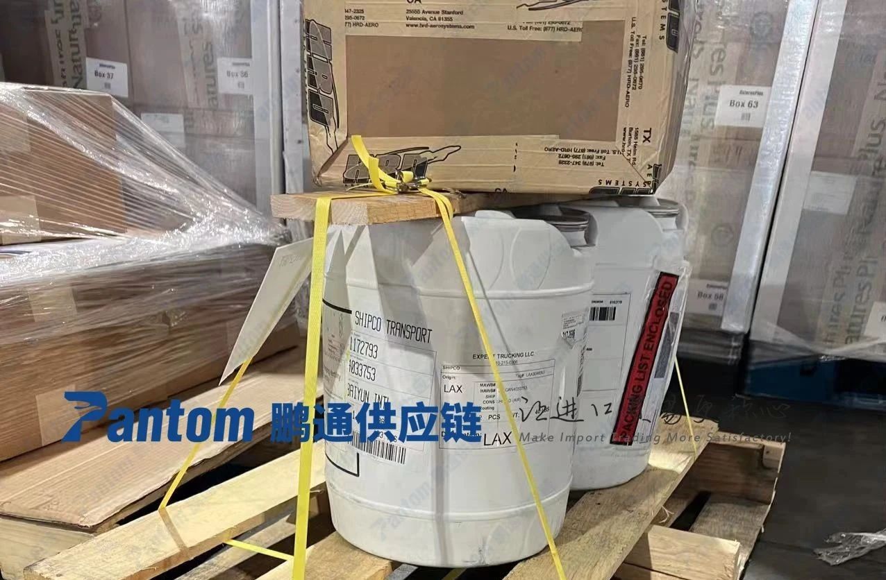 【進(jìn)口案例】化工品“有機(jī)硅離型劑”進(jìn)口報關(guān)代理 【進(jìn)口案例】化工品“有機(jī)硅離型劑”進(jìn)口報關(guān)代理