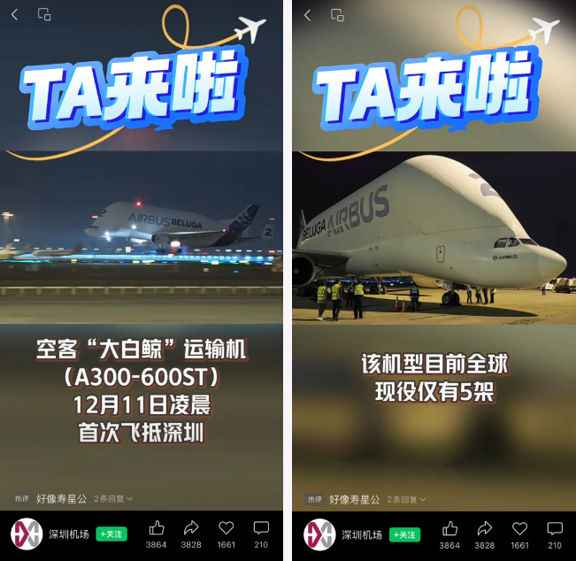 b869f2ff7f59250da1ac4d6c11254353.jpg 飛機報關.jpg