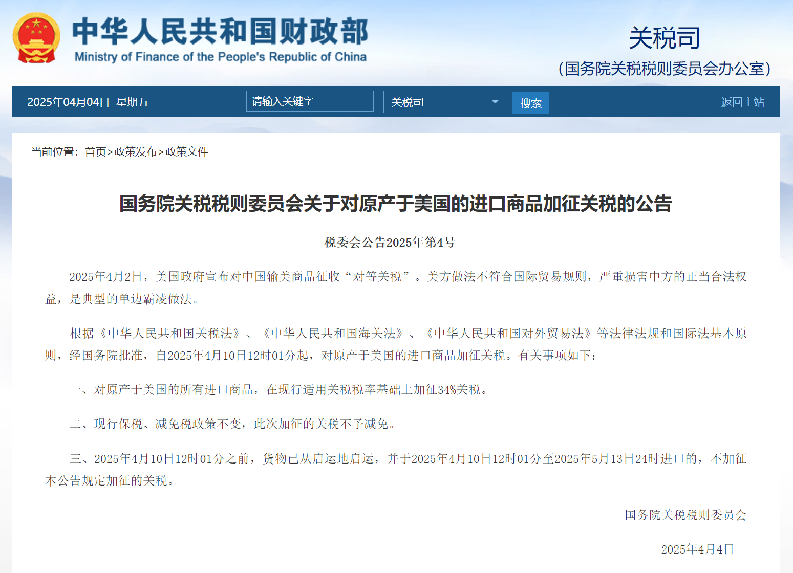 c981f840760db5027238c6302ff4c7c1.png c981f840760db5027238c6302ff4c7c1.png