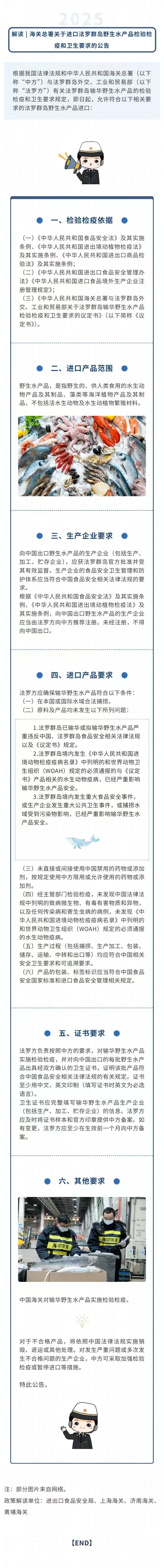 2856179198f47b5827d4a993e7b04b15.jpg 海鮮.jpg