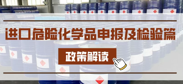 b5a6d1b872387c2b6ade4ab547d433b2.jpg 危險品.jpg