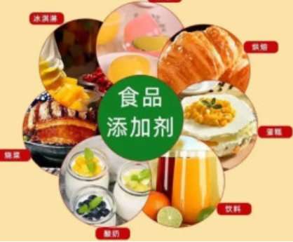 9d9430a0bd626f466fa7f165872f09c9.jpg 食品添加劑.jpg