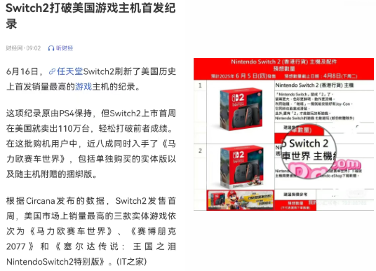 2fdde0b80c60fb679e530a47648f1912.jpg 游戲機.jpg