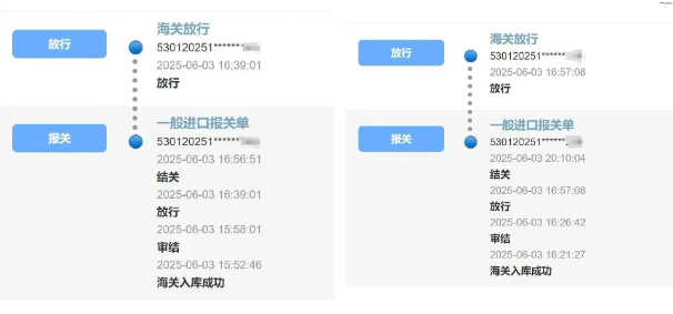 eb0769d7a8f36fc8ced2ecabaf747c57.png 游戲機報關.png