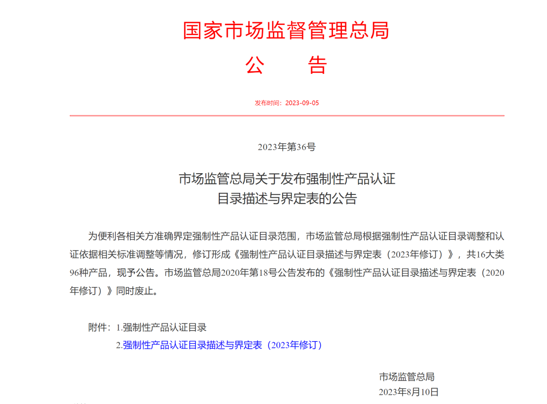 cfbefb1ab831e01cbcdfd8876ca39f65.png 玩具3.png