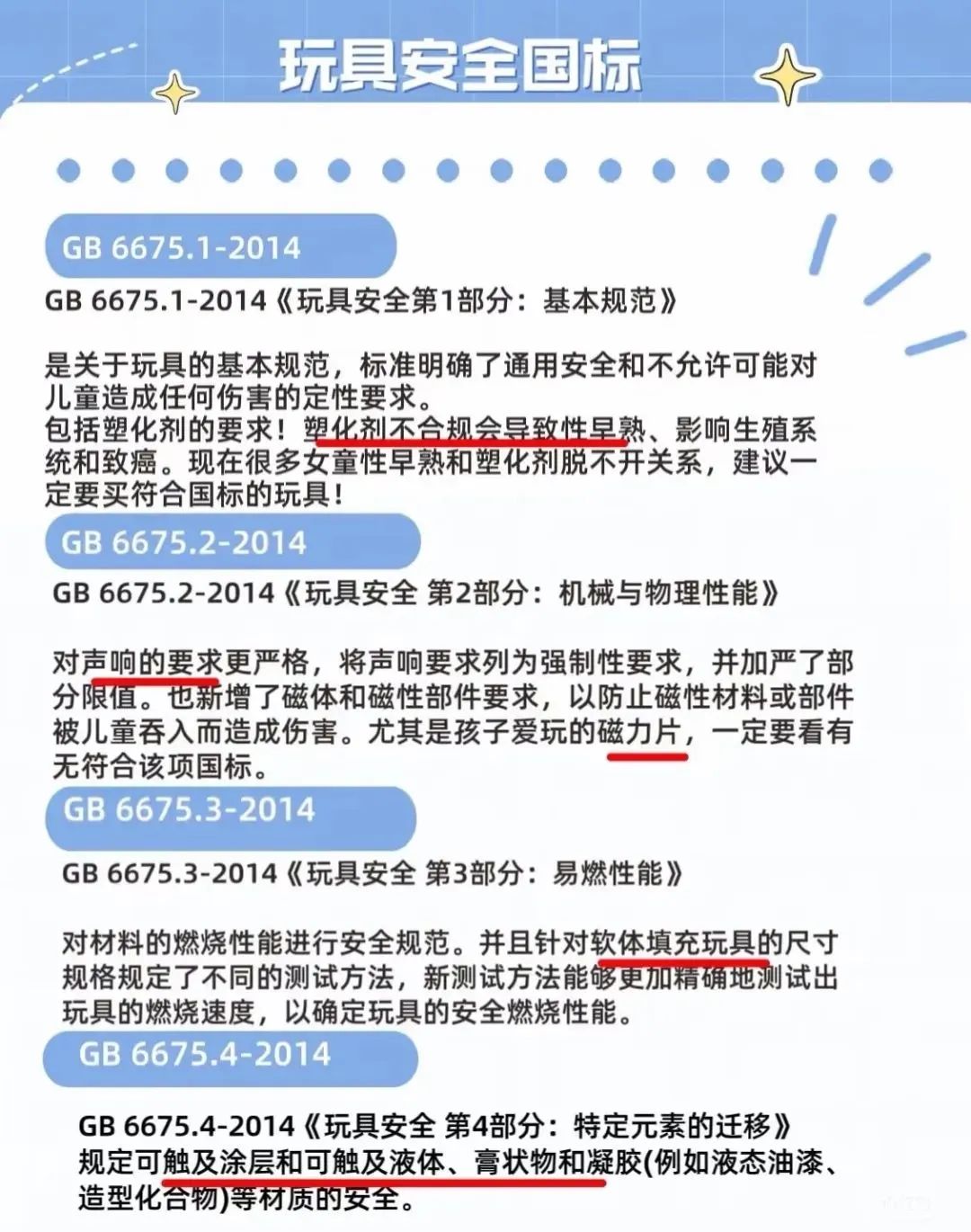 d9c5b1e2e6feae225aecab9a7dd952c1.jpg 玩具2.jpg