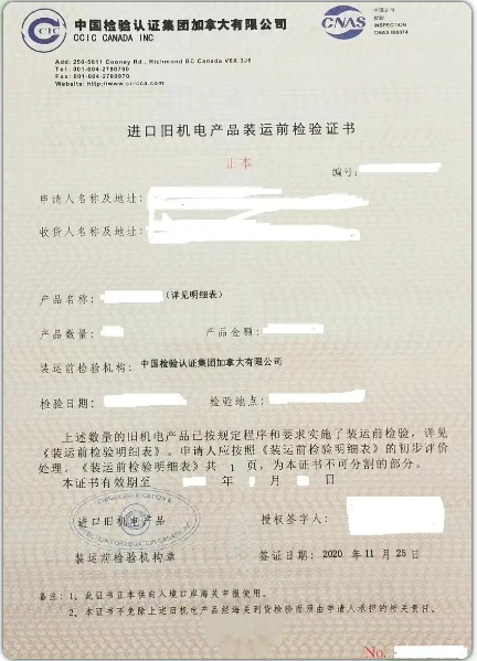 1073fbd199979b846bf4c8cfe17d73d8.png 農(nóng)業(yè)設(shè)備五.png