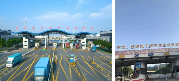 1f27e3e5966436e6b68bdb14d90c2195.jpg 東莞3.jpg