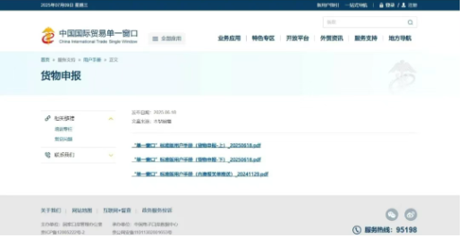 37f5ed5b66b78cff5dbbd68aa2788d98.png 暫時進(jìn)出口3.png