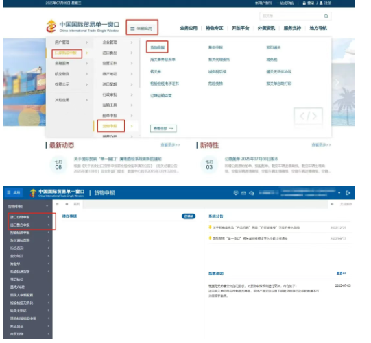 e36effccb614cbac13514f0390d0bdc9.png 暫時進(jìn)出口2.png