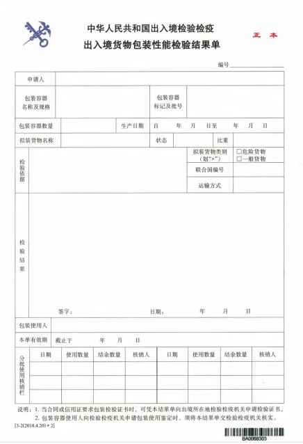 5c1a907fc4d5dc8c970774b5ac5efd4d.png 危險品8.png