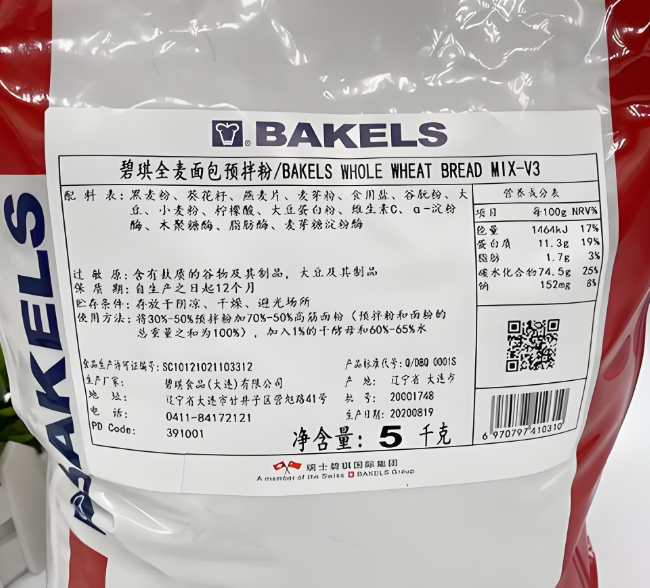 【進口知識】烘焙預拌粉如何進口清關？