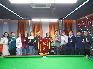 2022年會團建活動