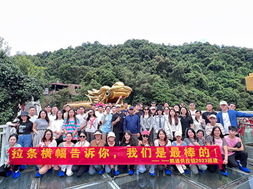 2023年鵬通清遠團建