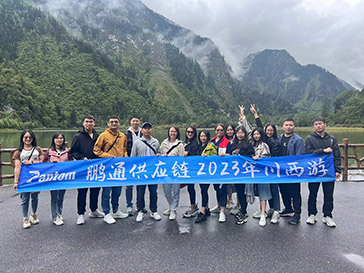 2023鵬通優秀員工川西旅游