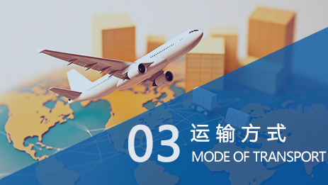 代理進口清關(guān)_03