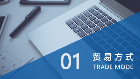 代理進口清關(guān)_01