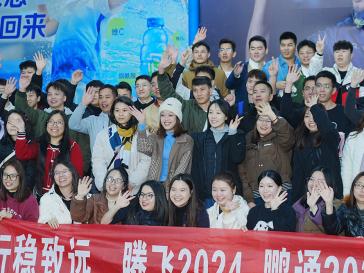 2023年會團建活動1