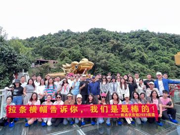 2023年鵬通清遠團建1