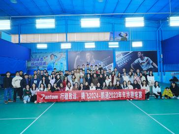 2023年會團建活動2