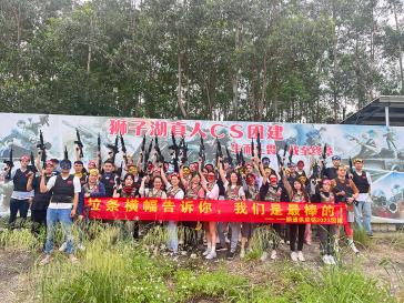 2023年鵬通清遠團建6