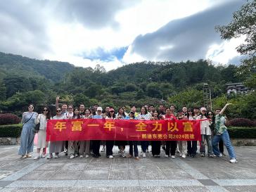 鵬通總部&東莞公司1