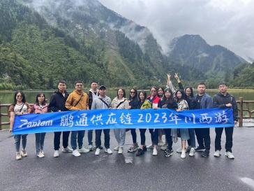 2023鵬通優秀員工川西旅游1