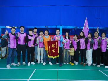 2023年會(huì)團(tuán)建活動(dòng)27