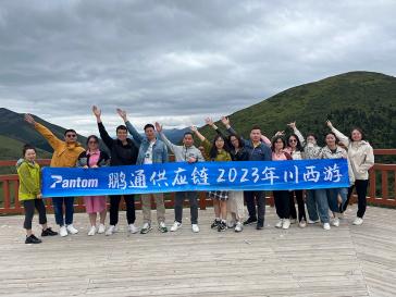 2023鵬通優秀員工川西旅游10