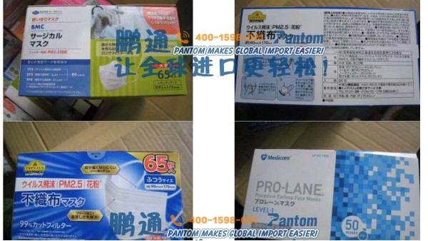 日本口罩從上海機場進口報關清關案例 日本口罩從上海機場進口報關清關案例