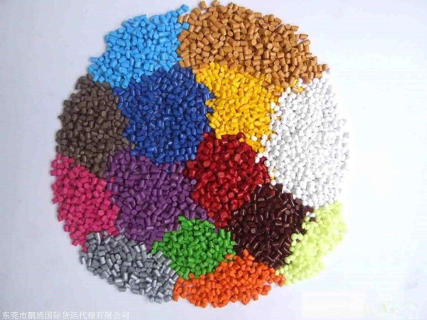 塑膠粒進口