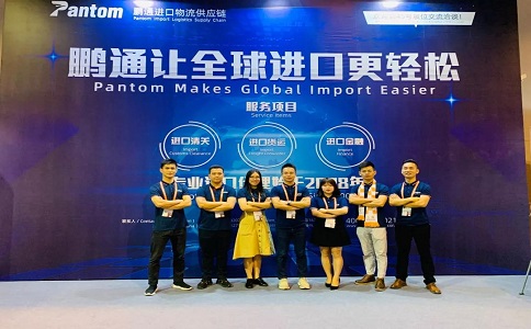 樣品進口報關手續