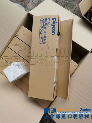 日用品進(jìn)口3 日用品進(jìn)口3