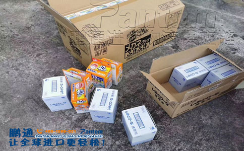 日用品進(jìn)口2 日用品進(jìn)口2