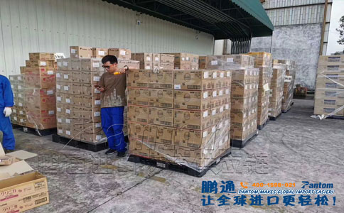 日用品進(jìn)口1 日用品進(jìn)口1