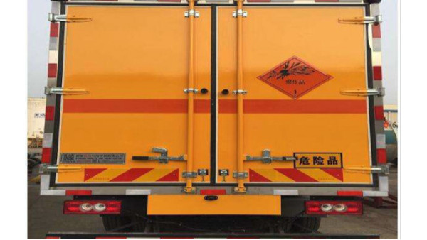 危險品運輸