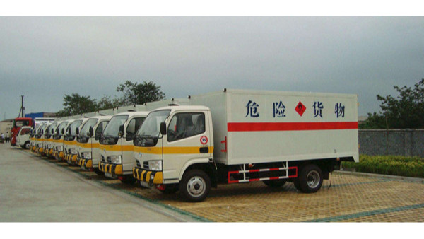 危險貨物
