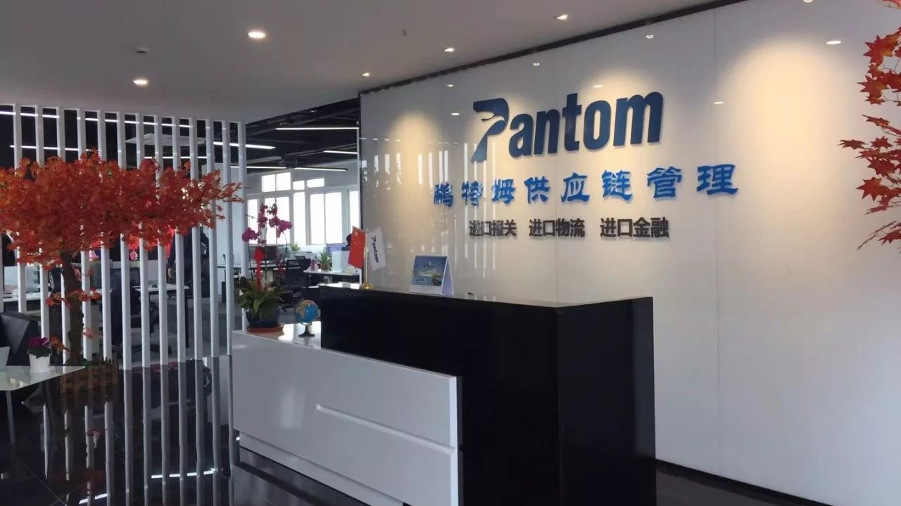 上海公司喬遷大喜暨2018上海公司年會成功舉行 上海公司喬遷大喜暨2018上海公司年會成功舉行