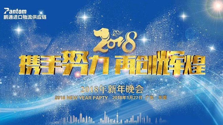 年會特輯 | 榜樣的力量,筑夢未來 年會特輯 | 榜樣的力量,筑夢未來