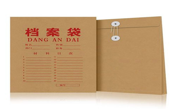 4進口報關文件檔d 4進口報關文件檔d